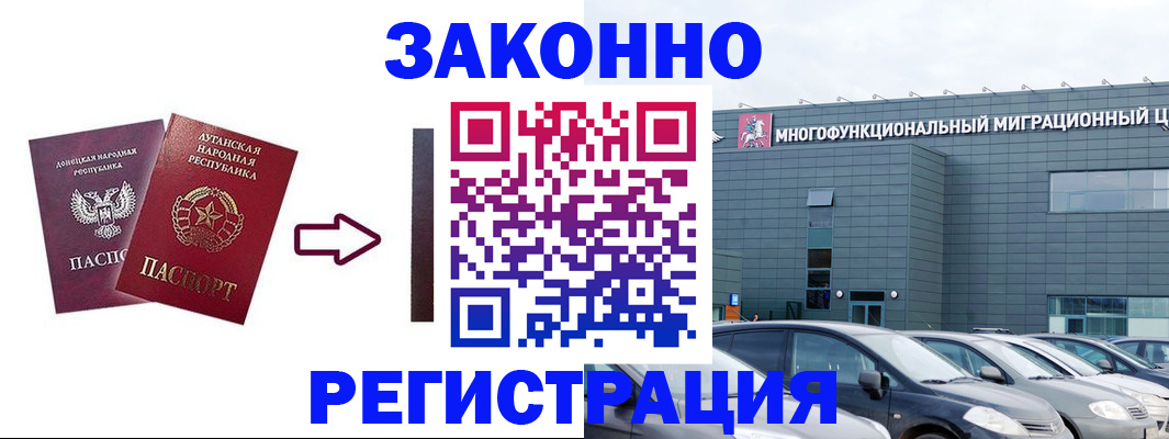 прописка в квартире в Гусиноозёрске